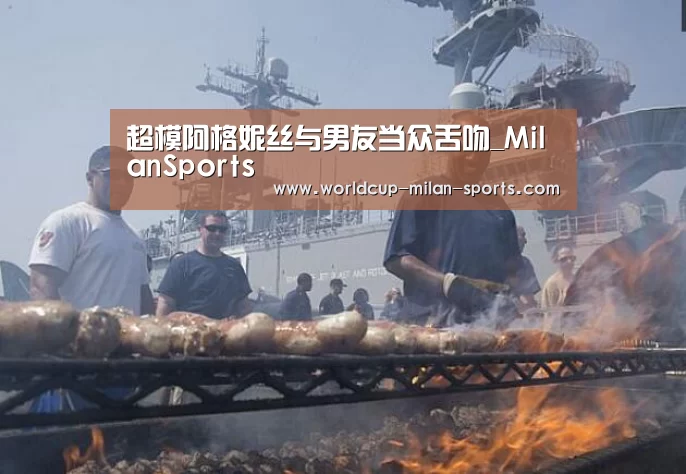 米兰体育app